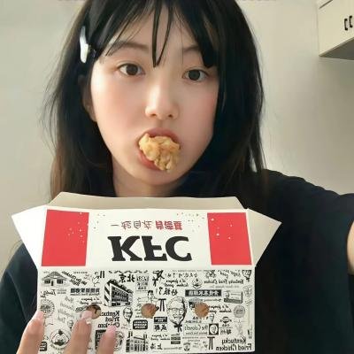 命运速递